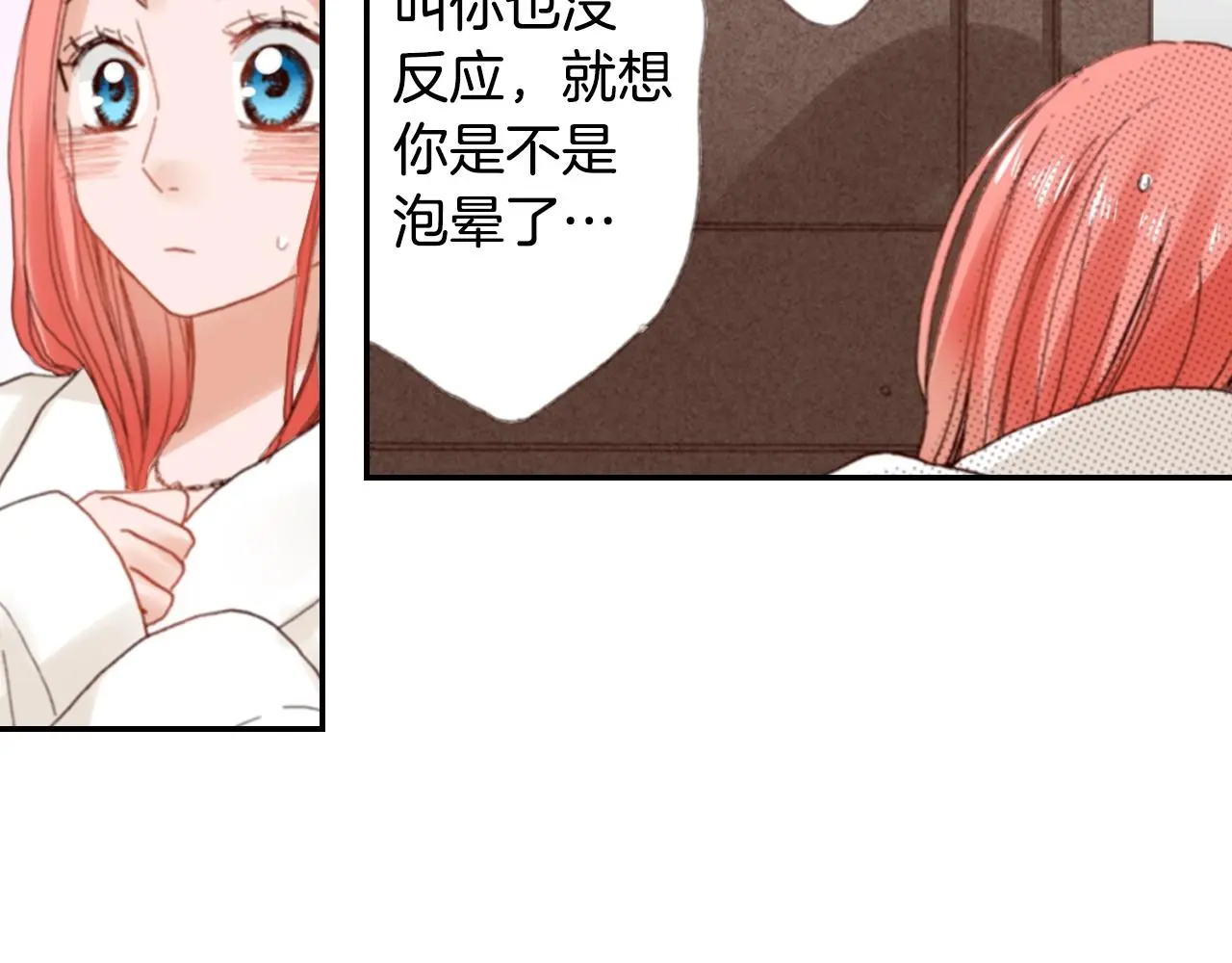 第85话 生日礼物66