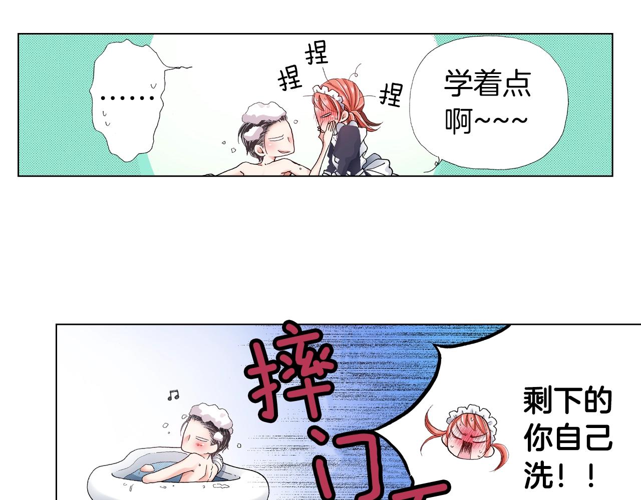 第24话 暑期兼职？！19