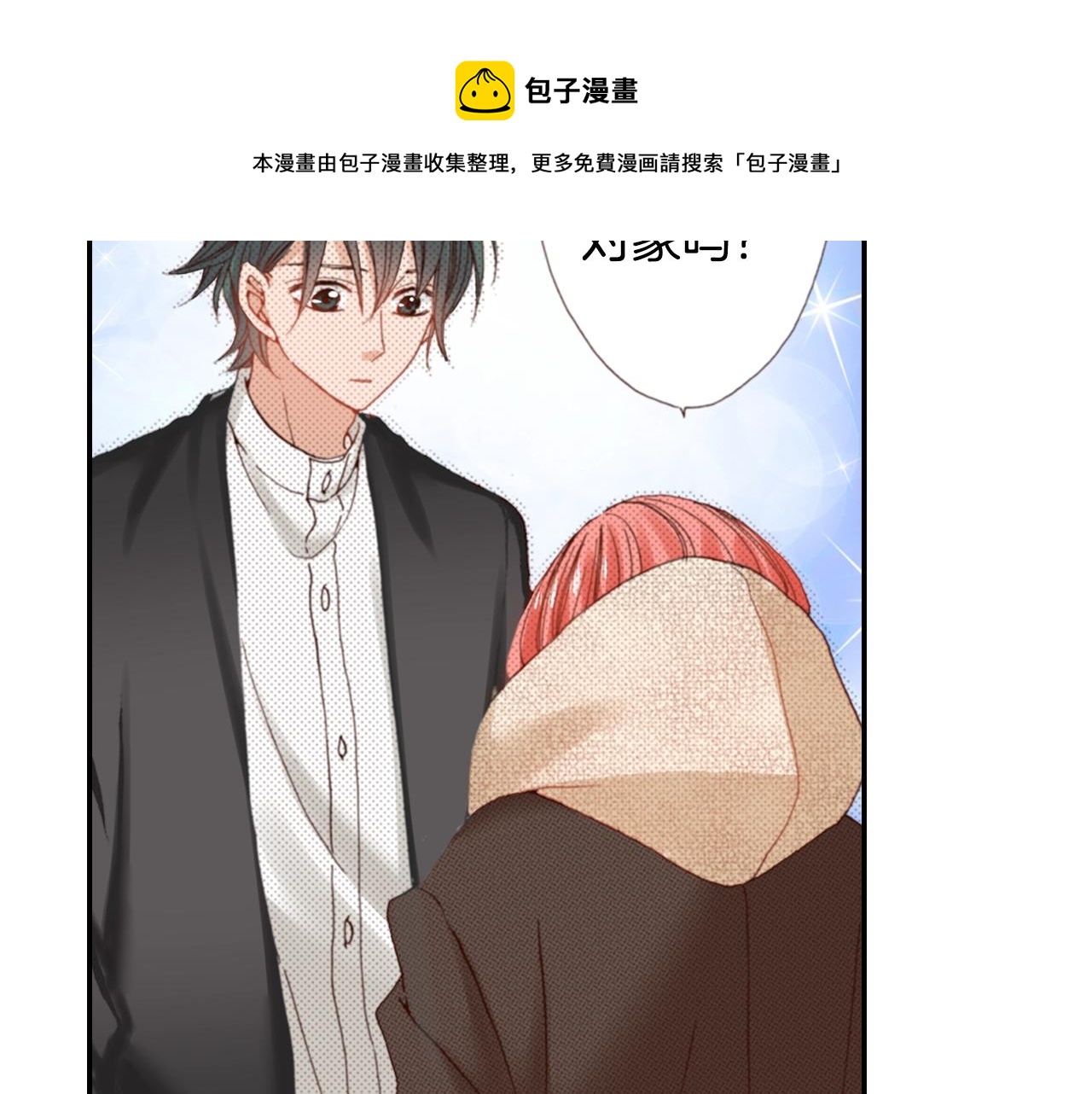 第81话 真的能轻易忘怀吗？108