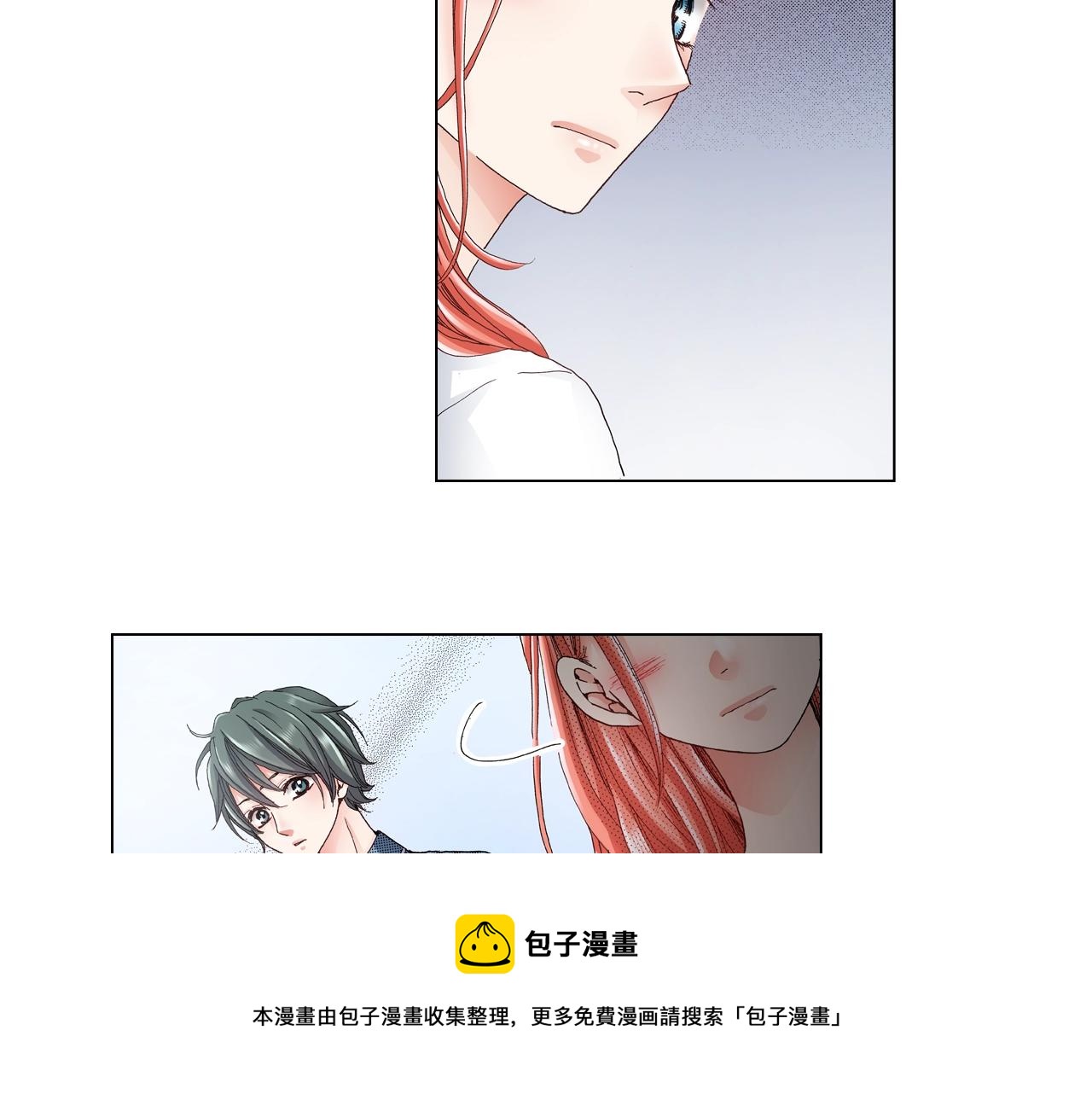 第33话 我自以为是？！88