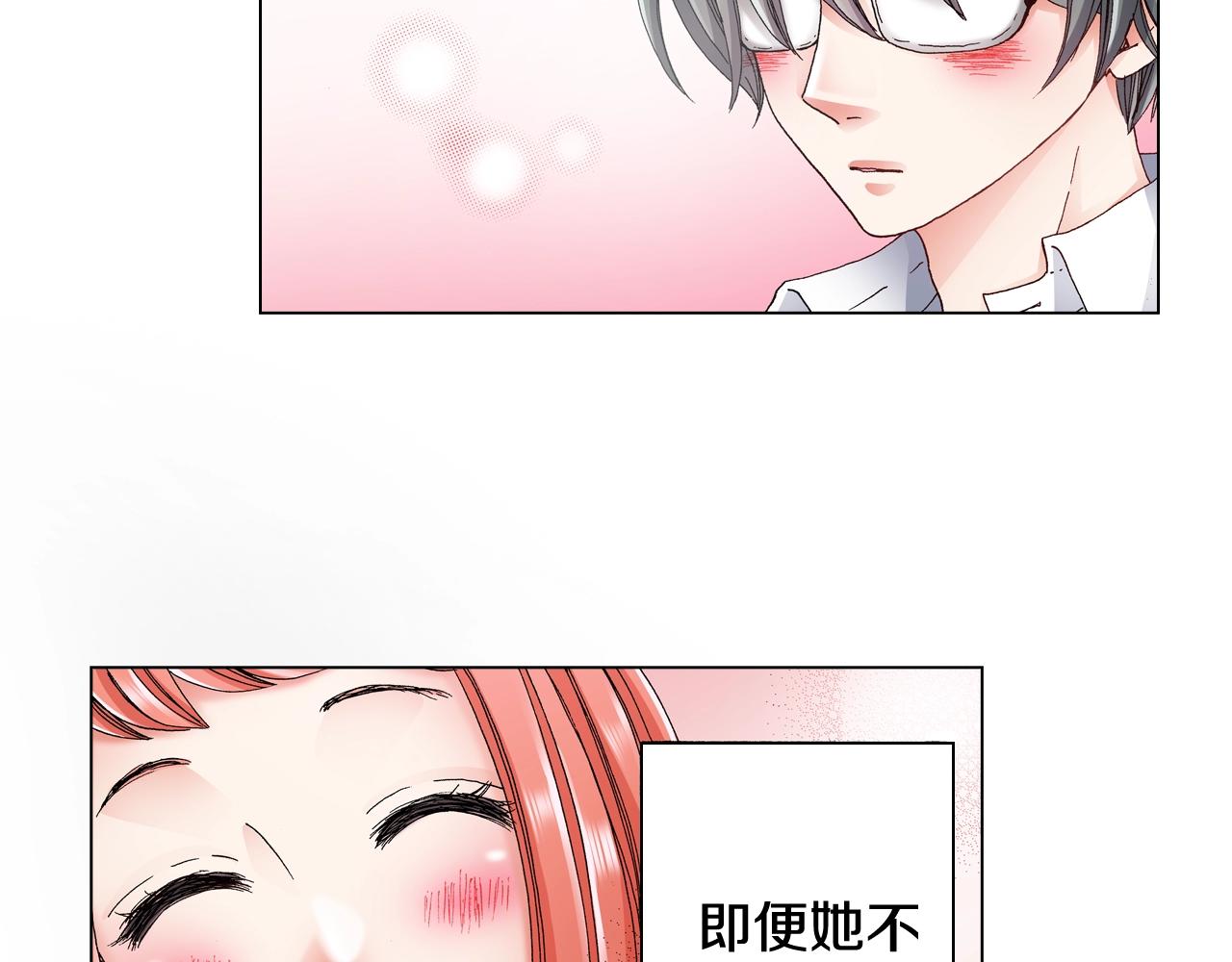 第49话 迈出第一步69