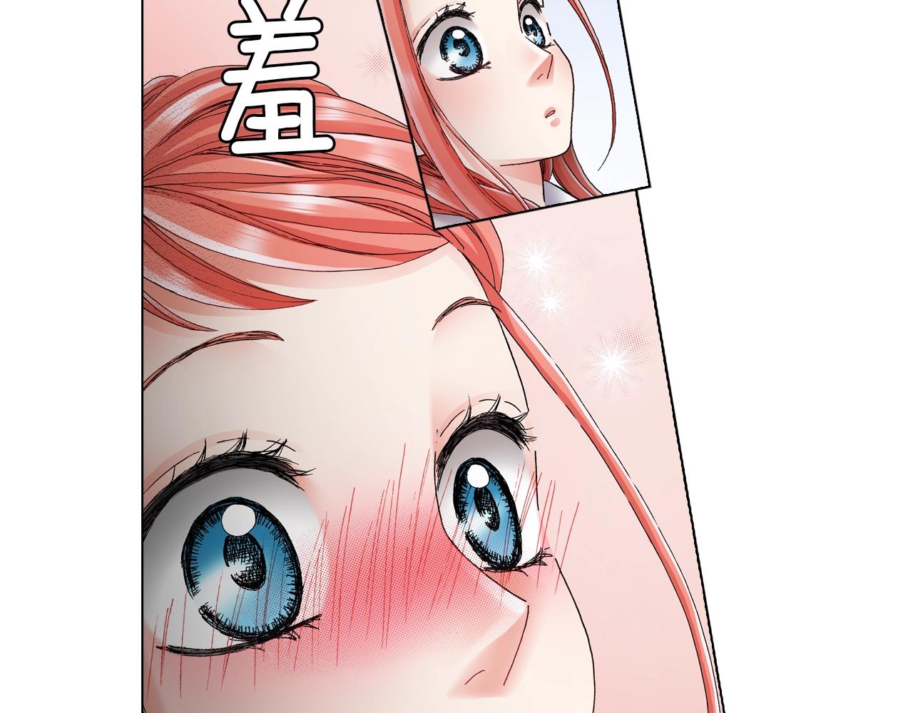 第57话 我只对你这样31