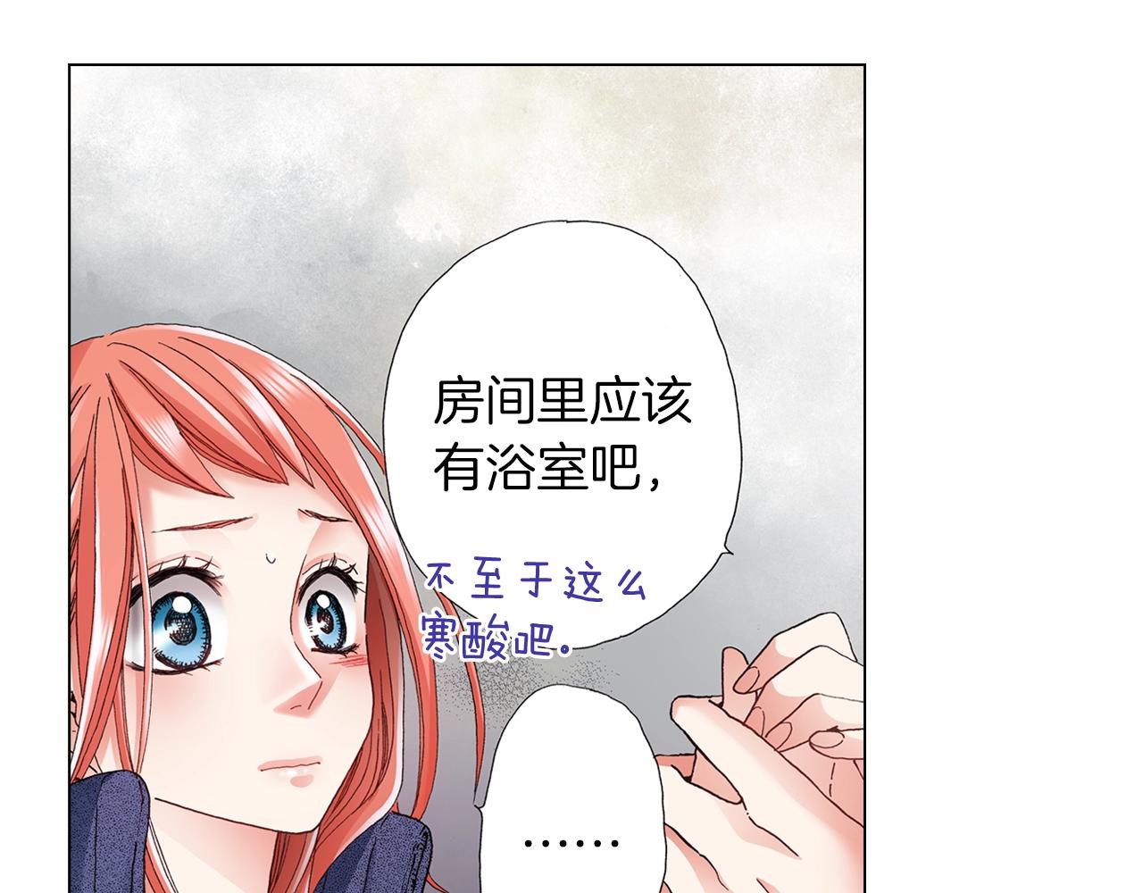 第59话 纠结的心31