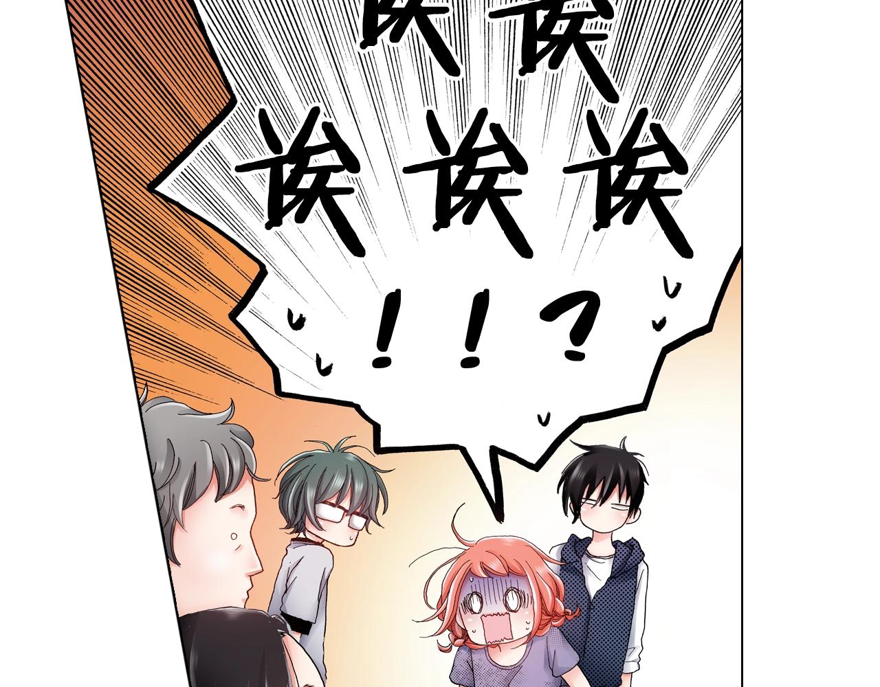 第44话 你搬走吧78