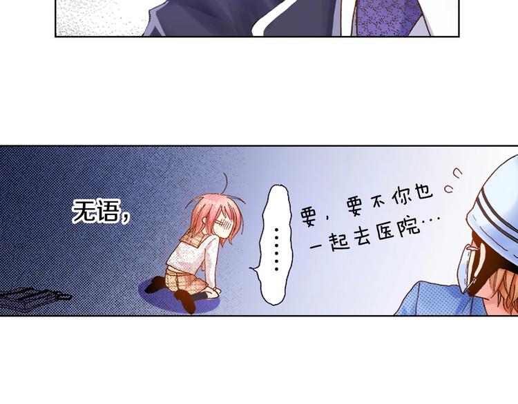 第1话 来自大婶的神助攻51