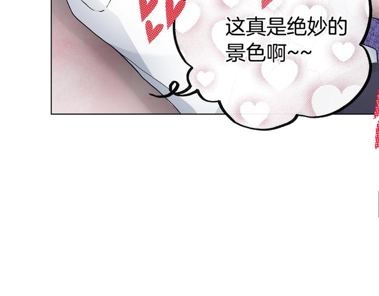第14话 神奇的马卡龙85
