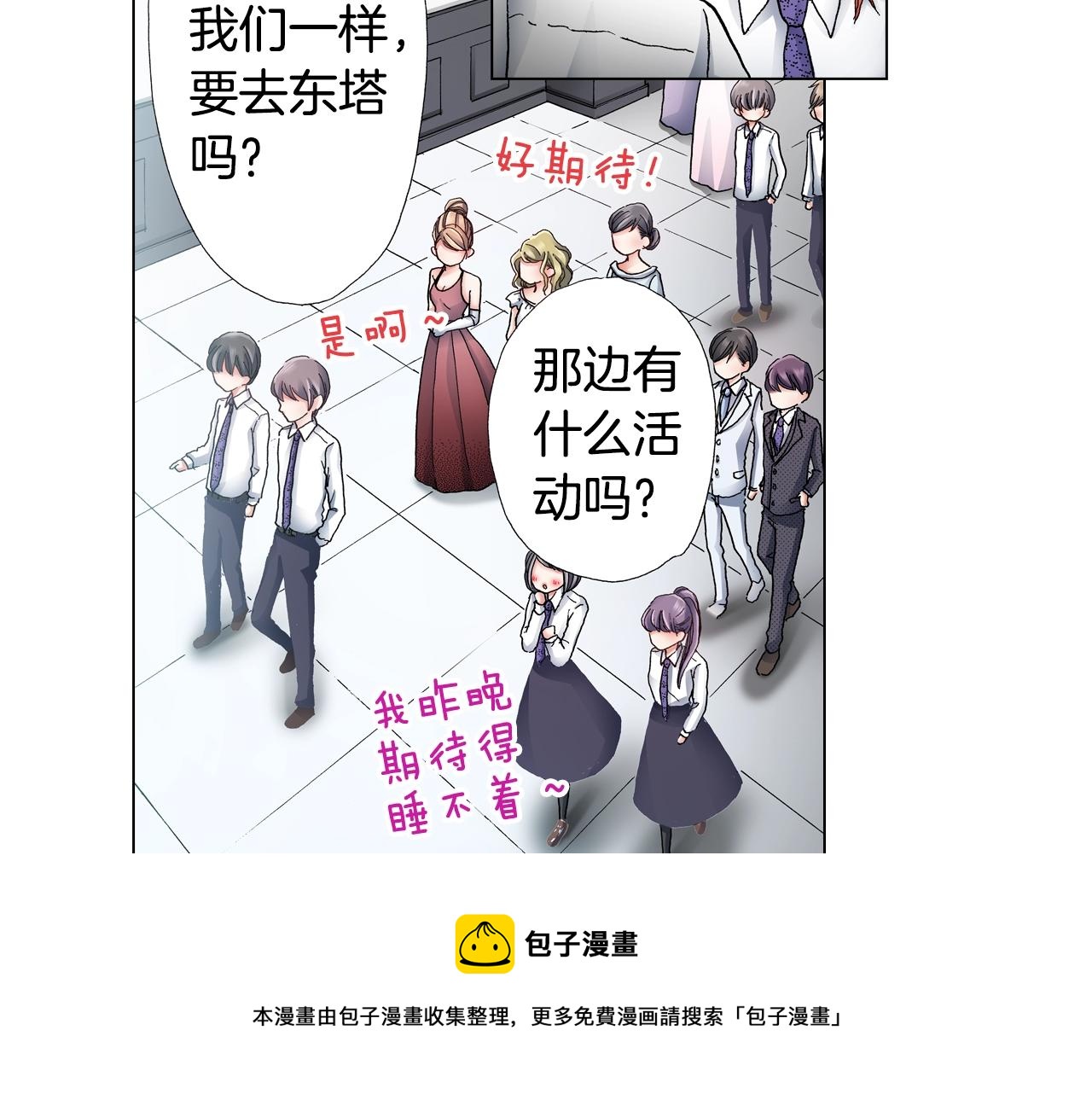 第55话 正装开场84
