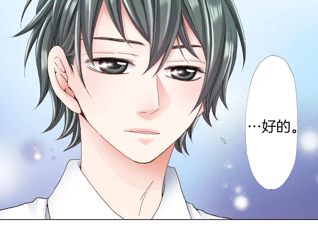 第25话 兼职的高中生53