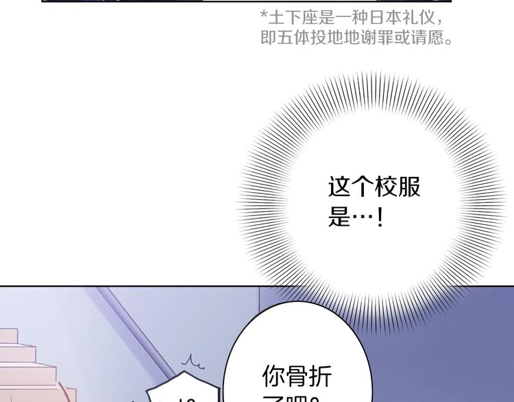 第1话 来自大婶的神助攻25
