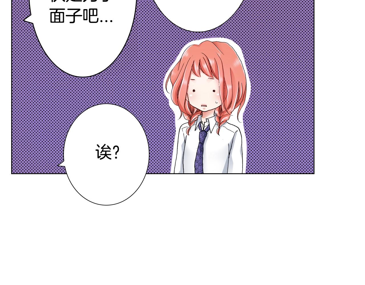 第15话 不可描述的药43