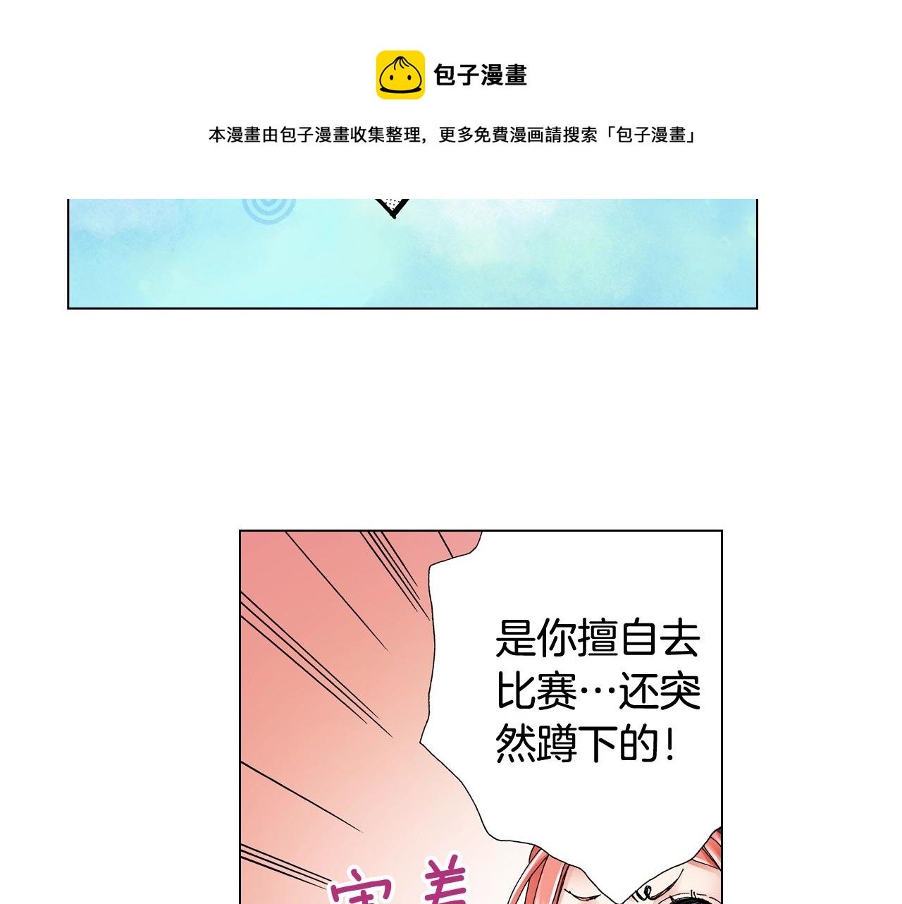 第54话 正式宣誓主权~64