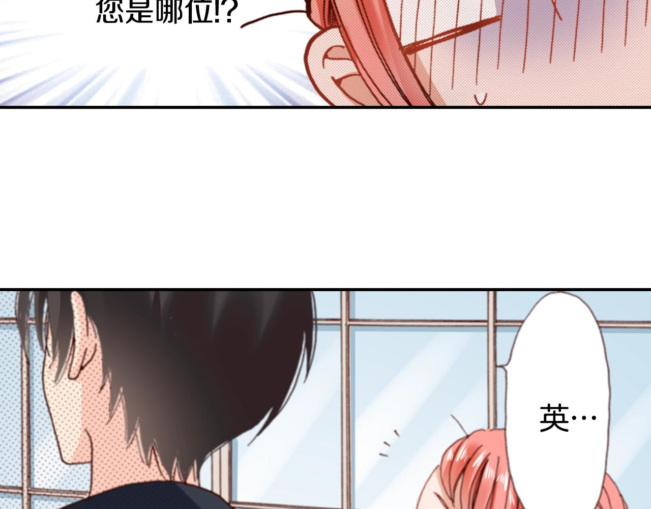 第73话 哥哥27