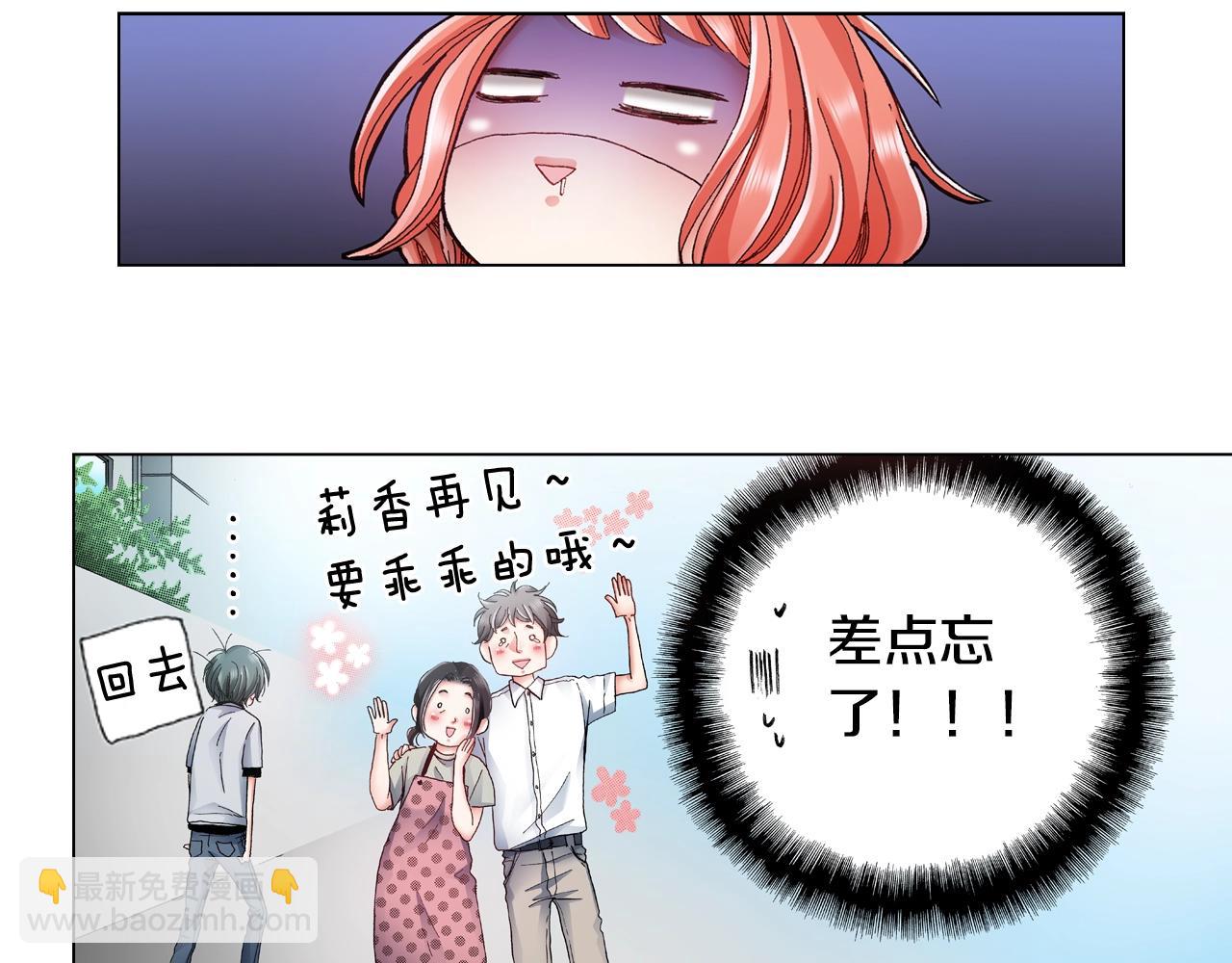 第46话 又被套路了66