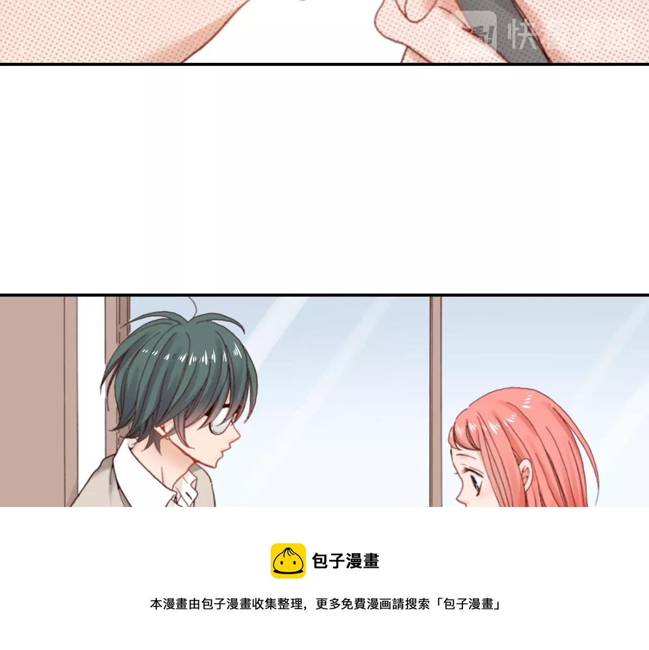第68话 女友觉悟48