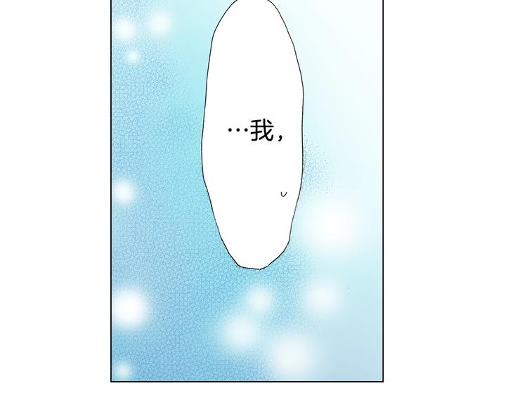 第14话 神奇的马卡龙14