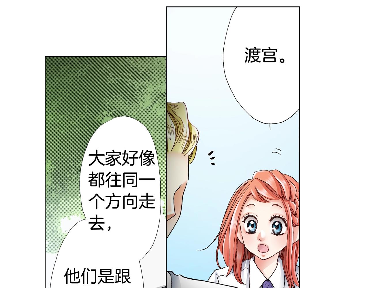 第55话 正装开场83