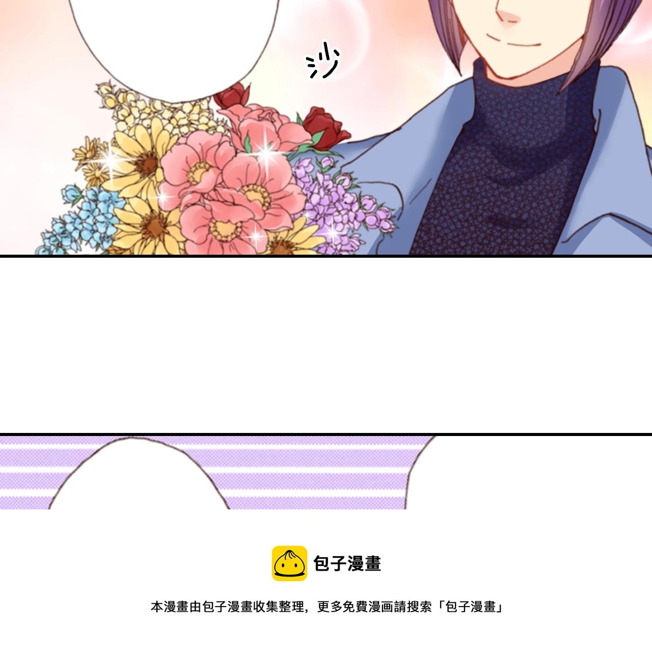 第78话 挖墙脚姐弟4