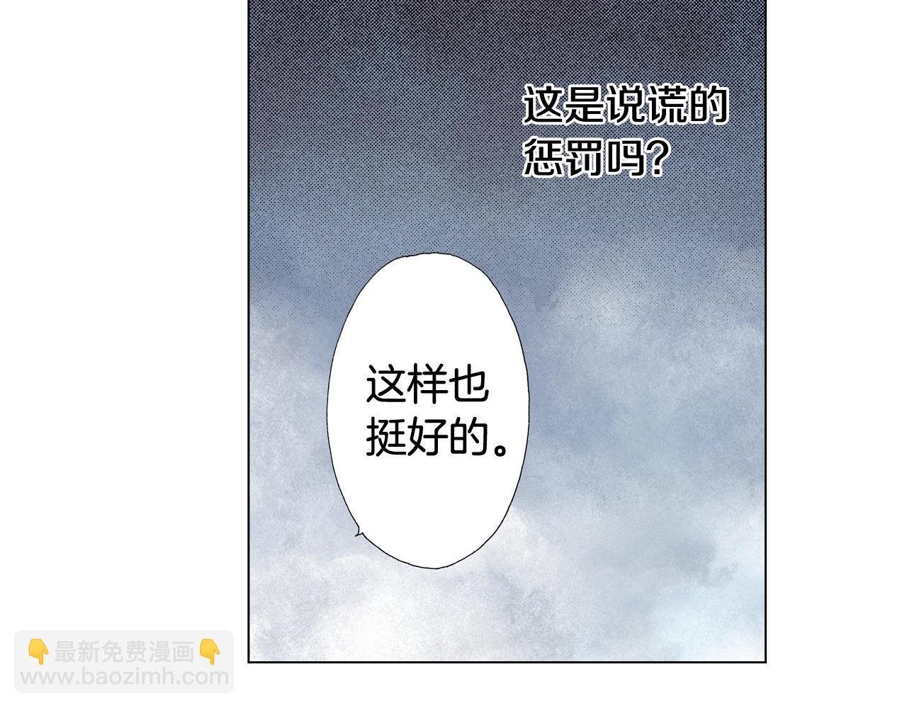 第43话 失败的约会31