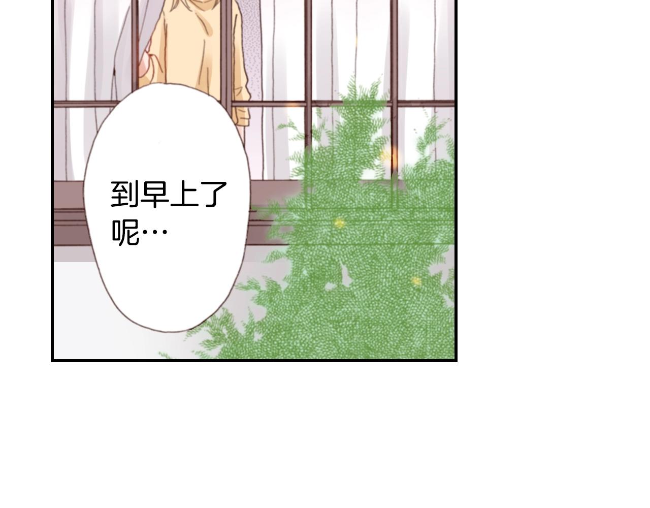 第77话 庆生派对71