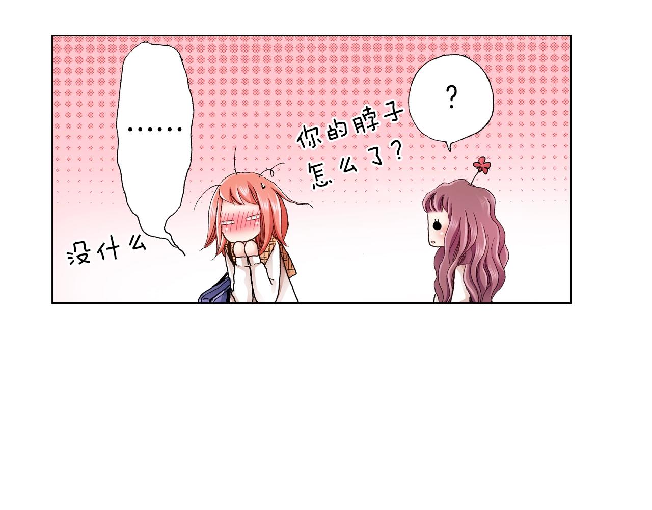 第17话 这是什么习惯？！！！31