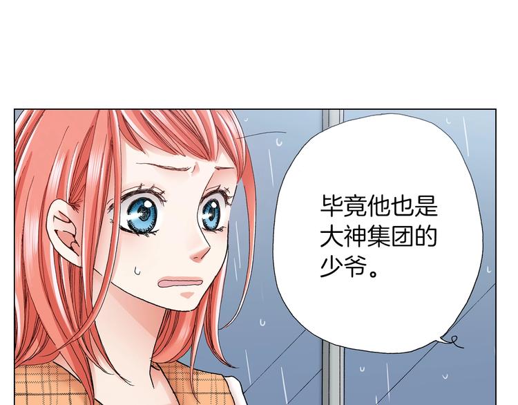 第6话 不行，靠得太近了22