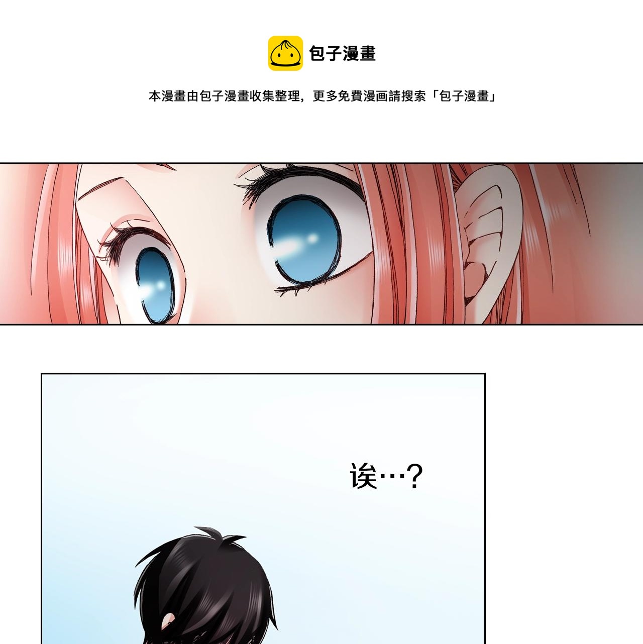 第58话 真实的心意64