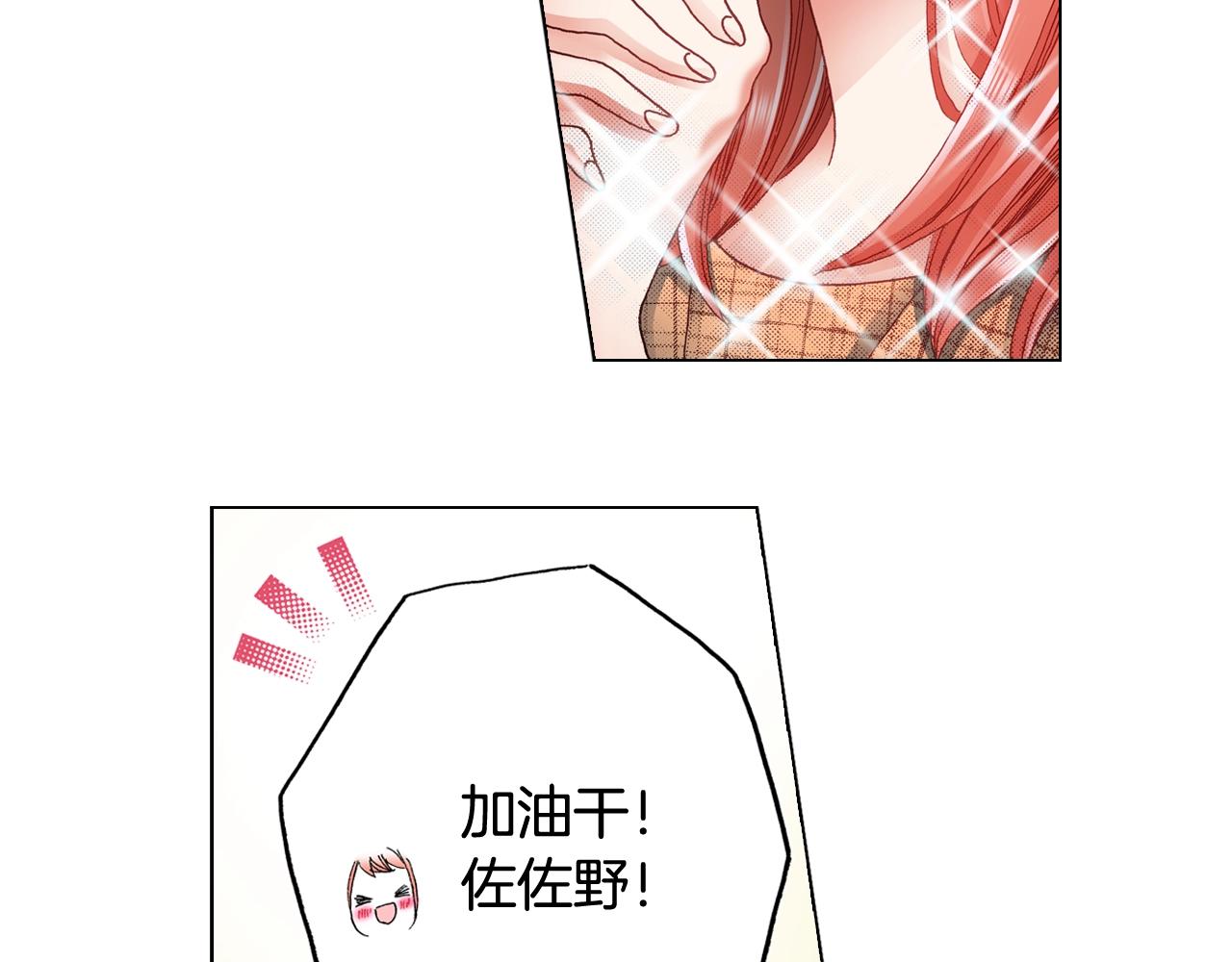 第47话 枕膝是这样的吗？65