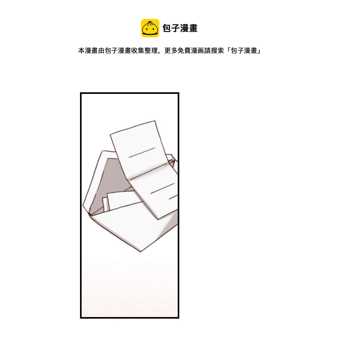 第70话  来抱抱我56
