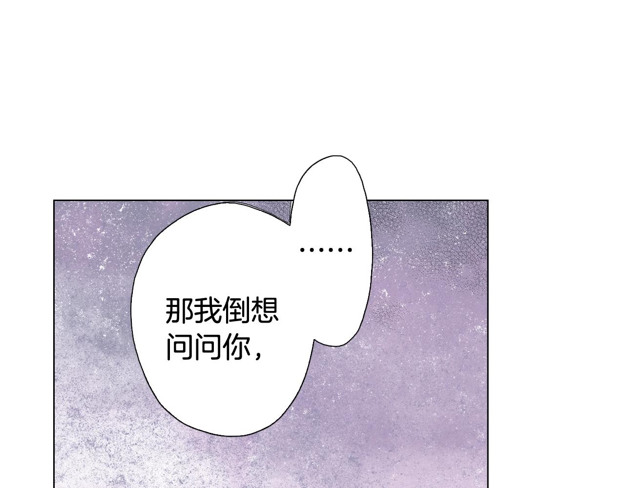 第37话 我们是自愿的~85