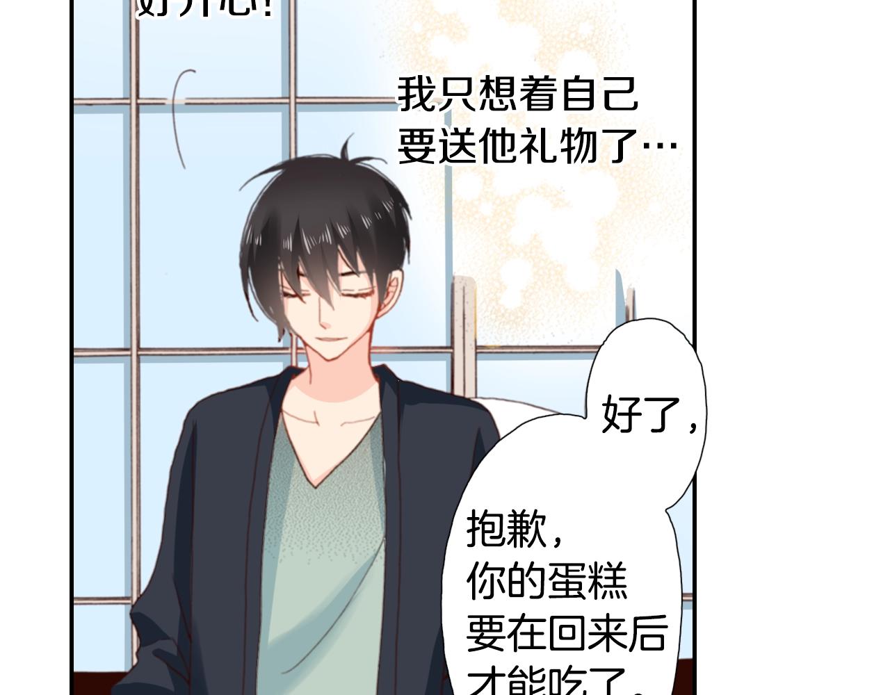 第73话 哥哥103