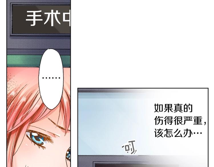 第1话 来自大婶的神助攻61