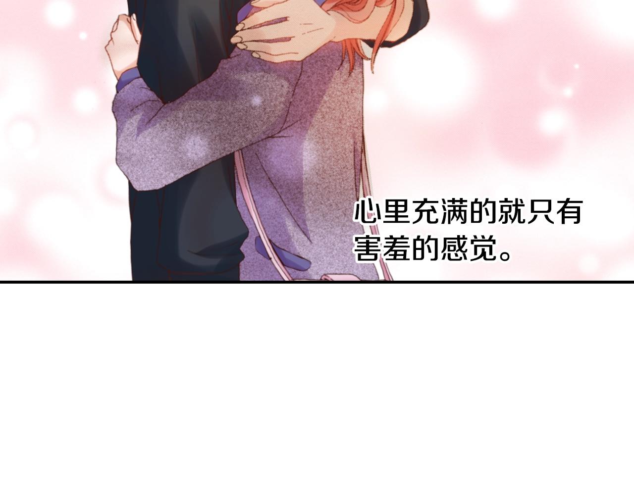第72话 交换礼物105