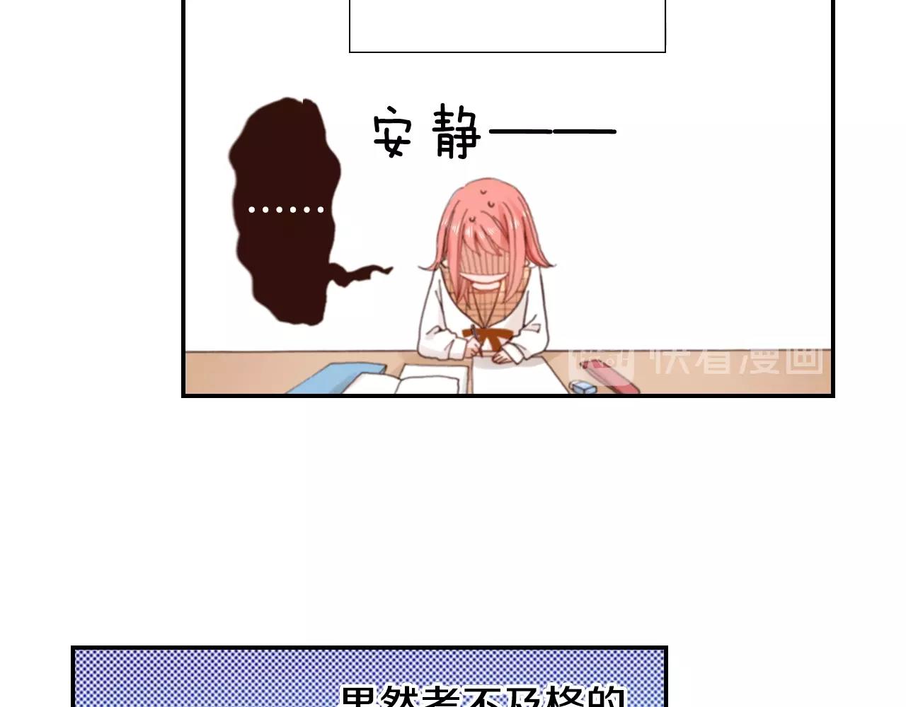 第68话 女友觉悟9