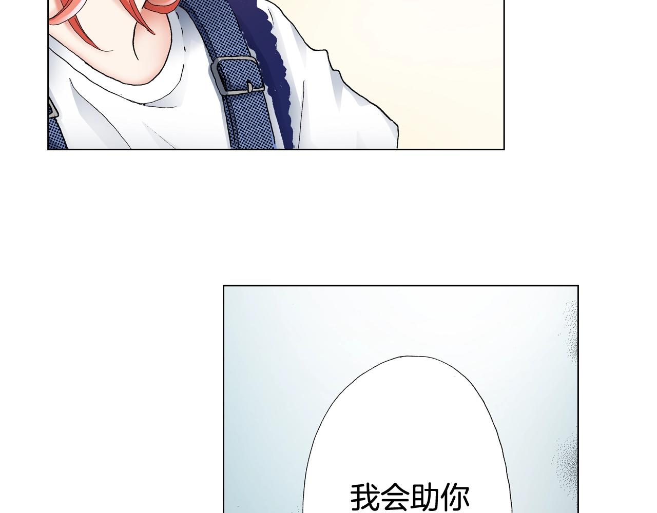 第26话 弯弯93