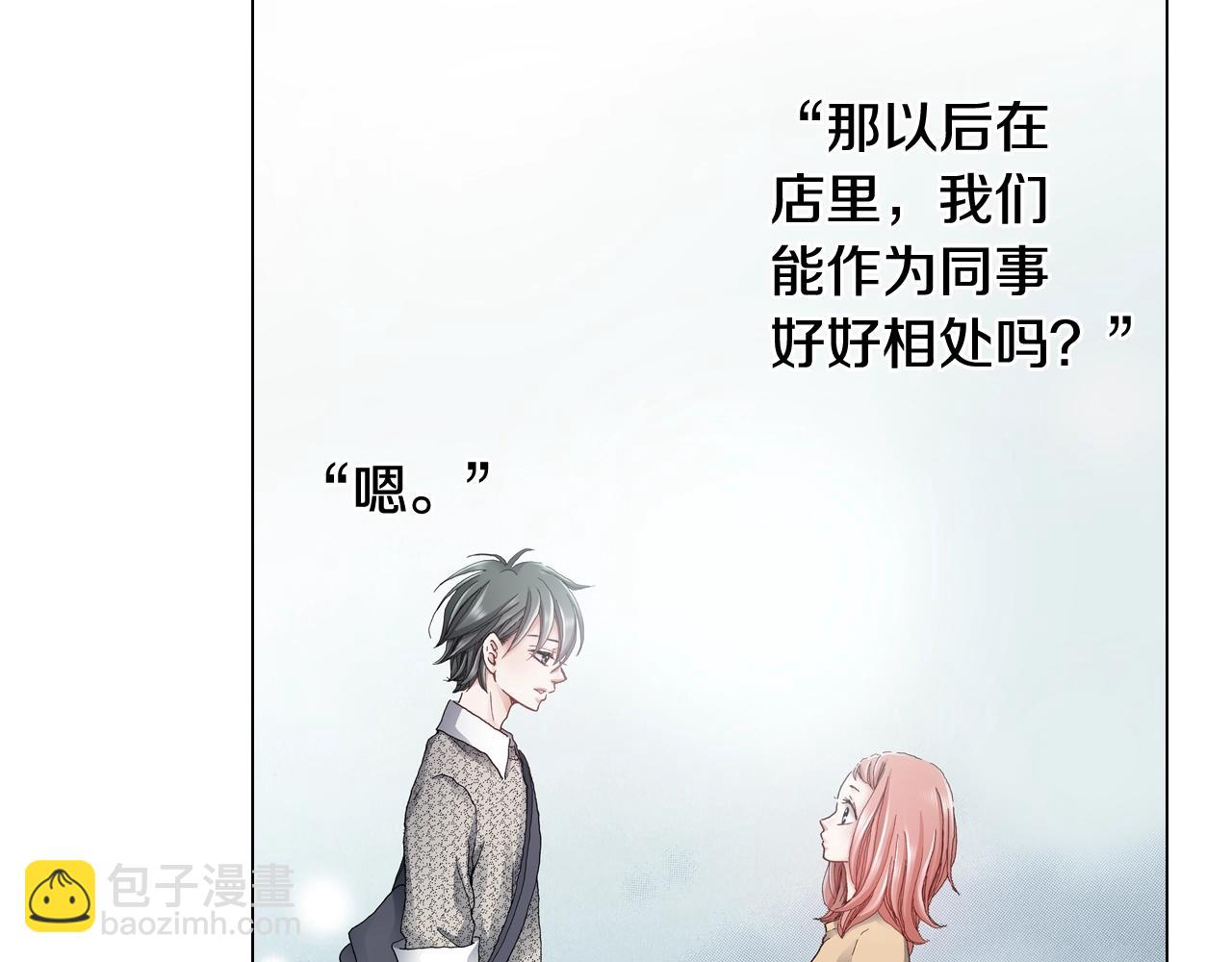 第47话 枕膝是这样的吗？25