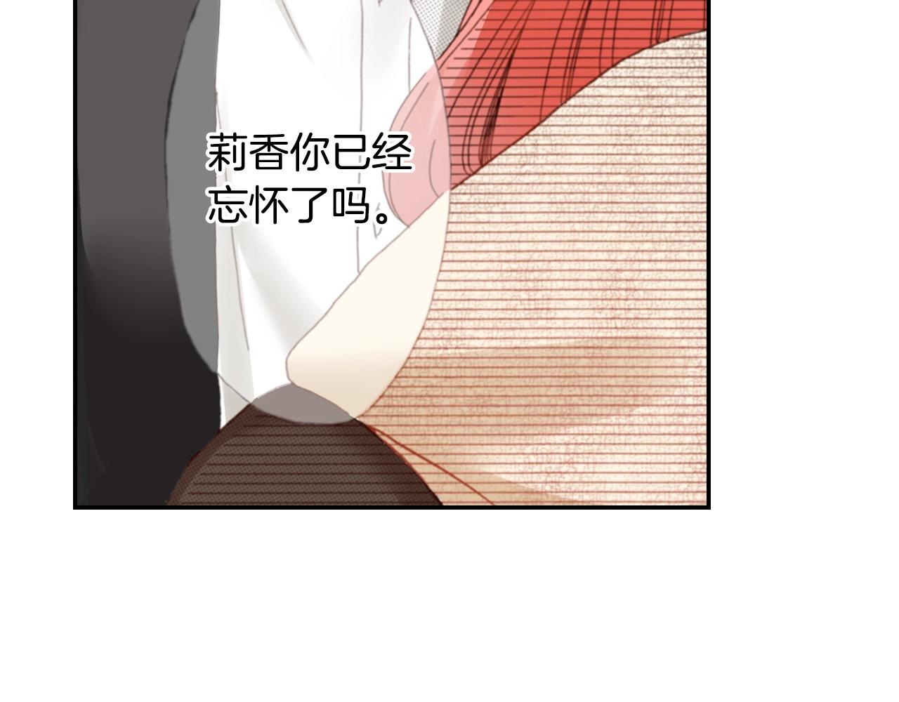 第82话 请让她幸福5