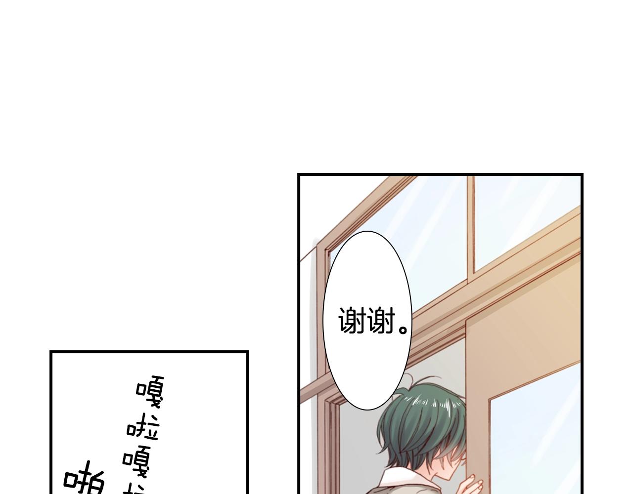 第68话 女友觉悟77