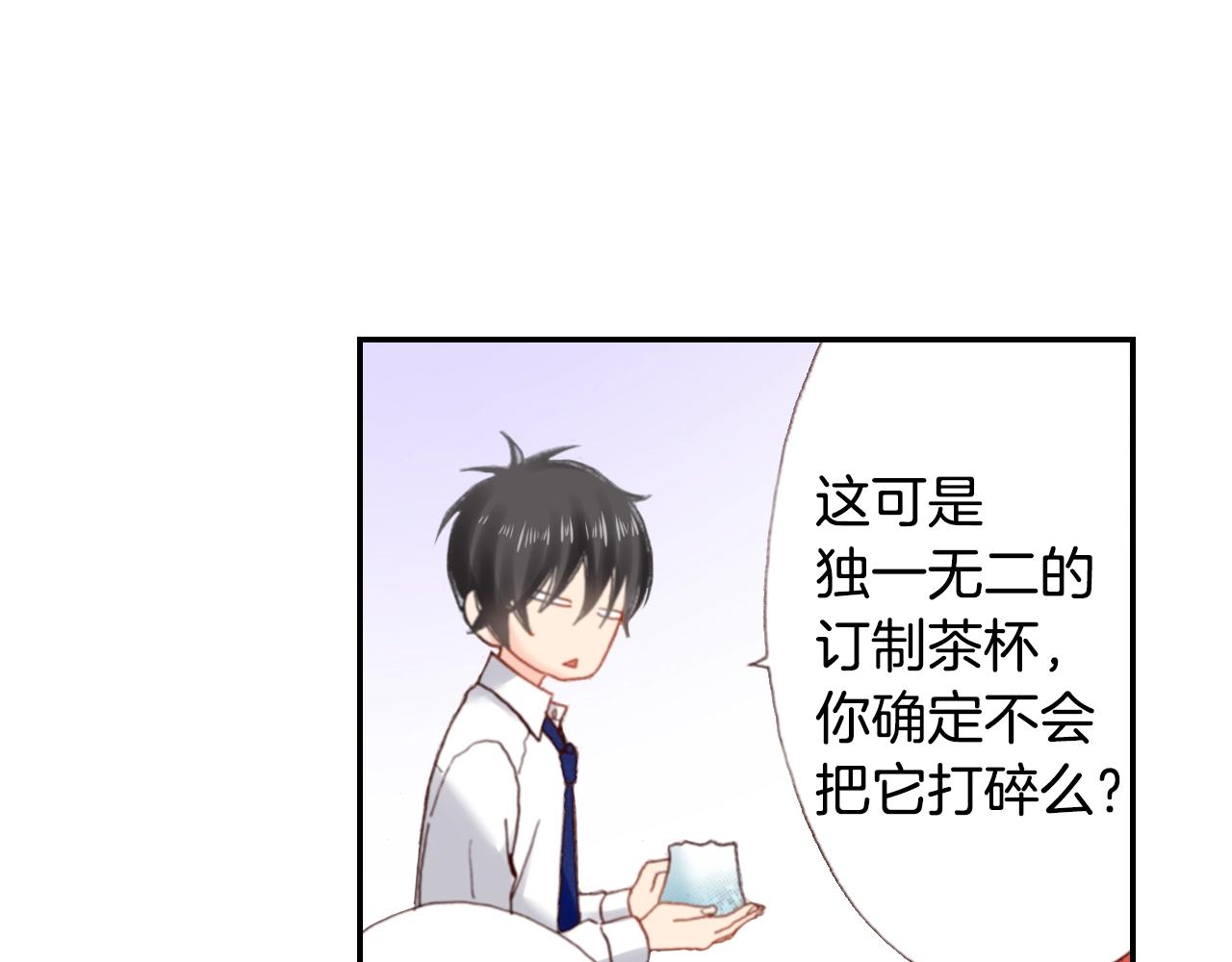 第75话 要我喂你吗？7