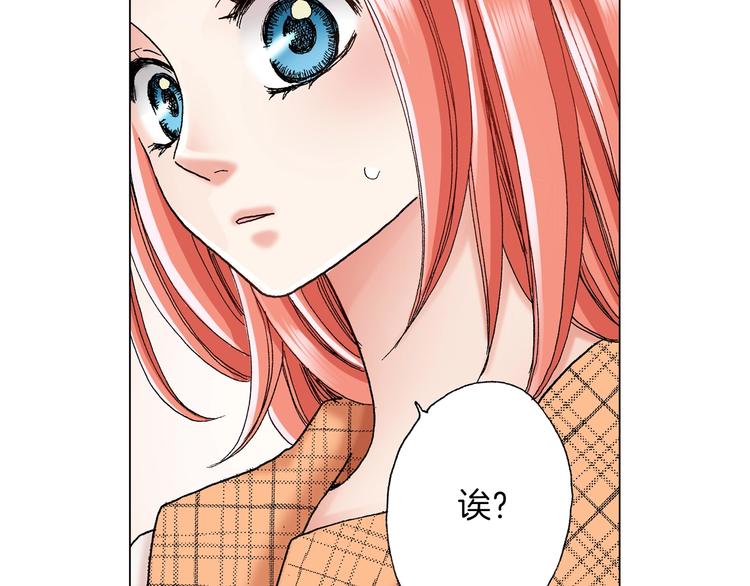 第6话 不行，靠得太近了19