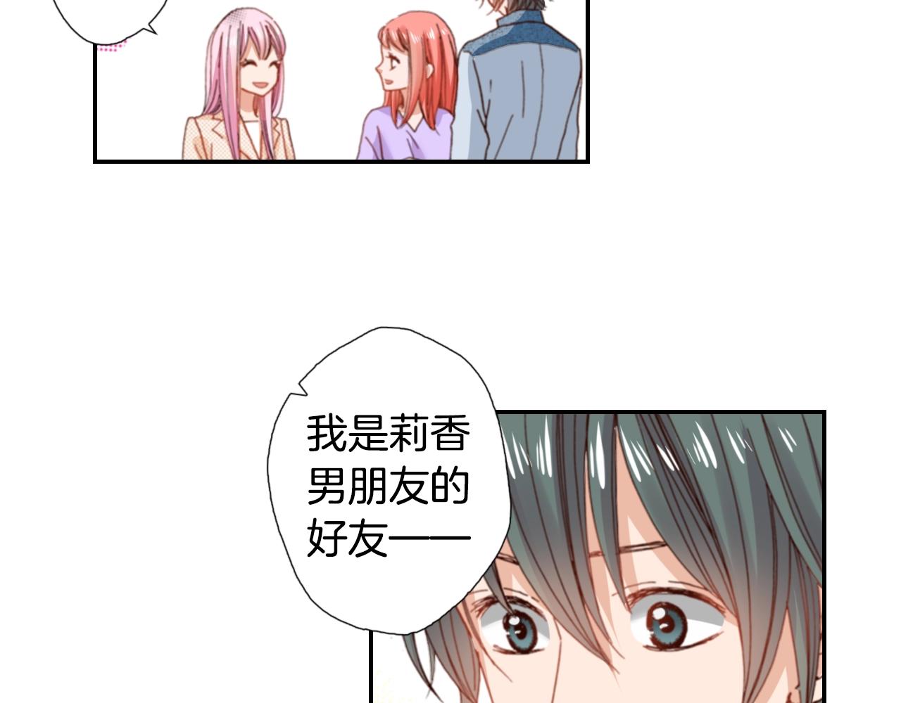 第79话 当时是什么心情98
