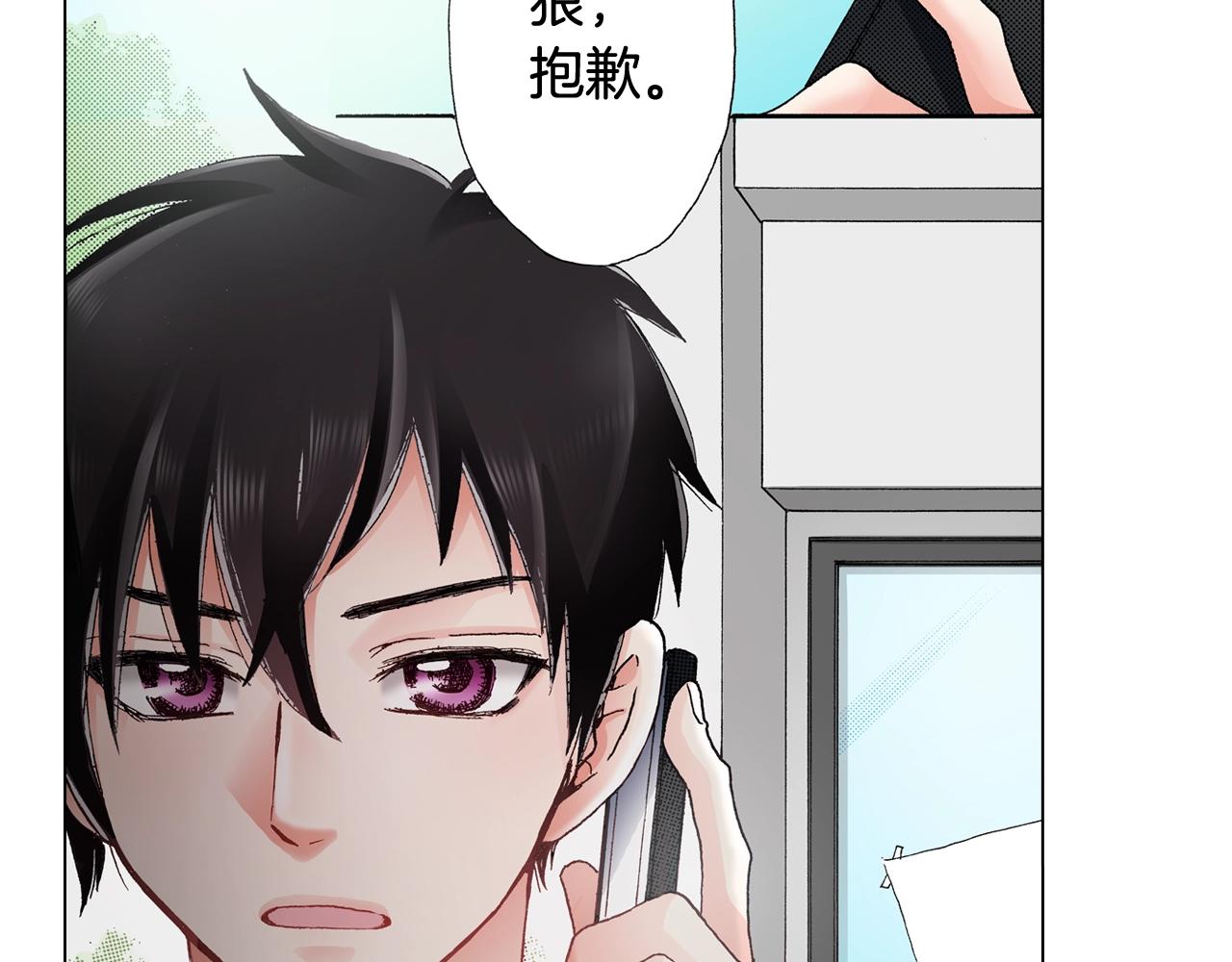 第31话 狼，帮我调查个人34