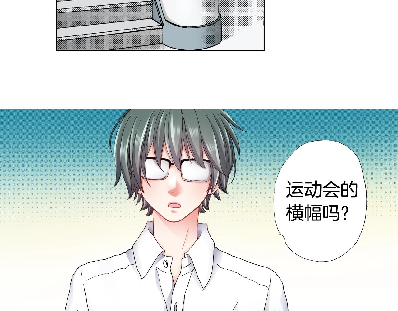 第47话 枕膝是这样的吗？61