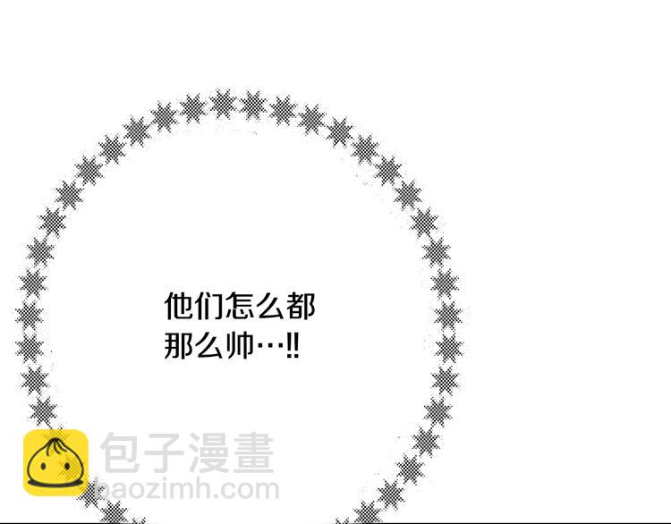 第1话 来自大婶的神助攻37