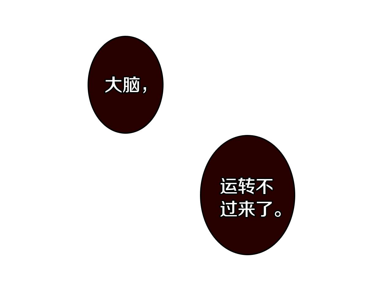 第77话 庆生派对51