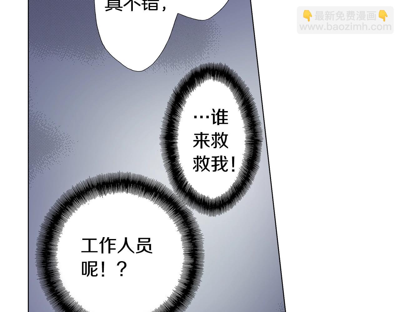 第22话 你在哪啊6