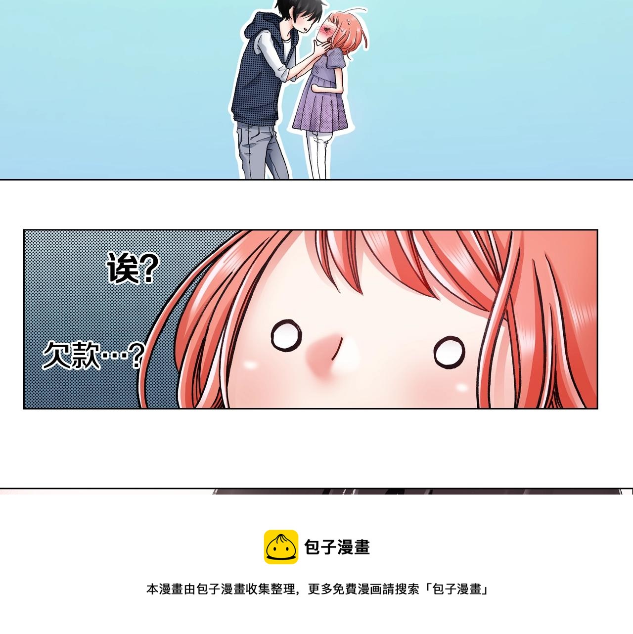 第46话 又被套路了64