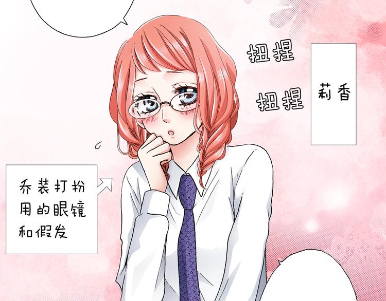 第13话 打扰了39
