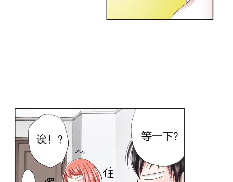 第5话 过来！帮我系领带49