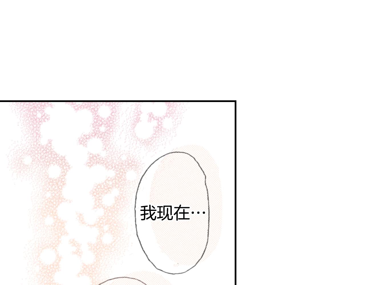 第76话 一起去吧！49