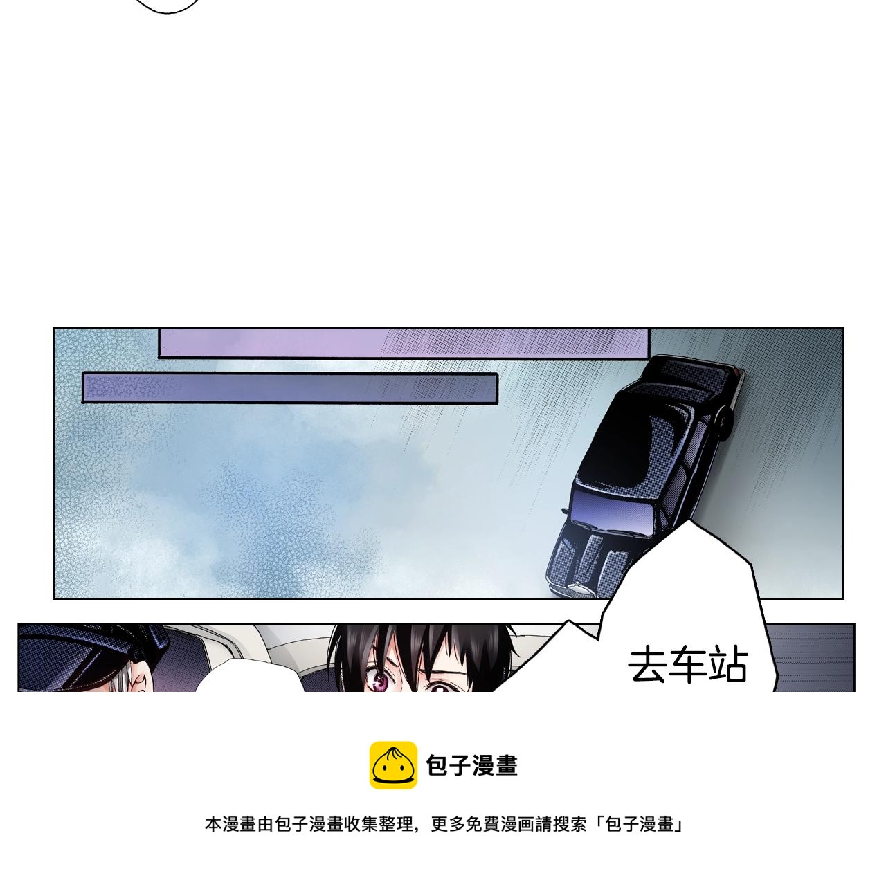第38话 真实绑架事件？84